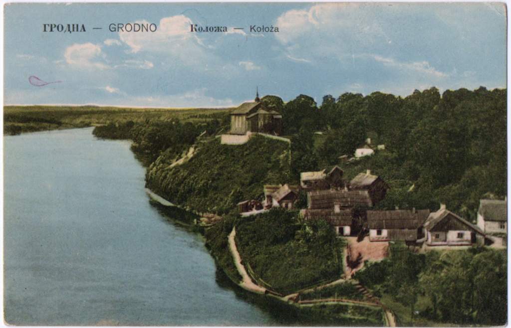 Коложа (нач. ХХ в).jpg