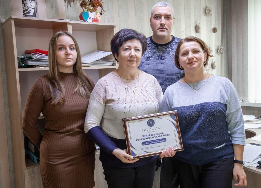Маркетологи ЛМЗ.jpg