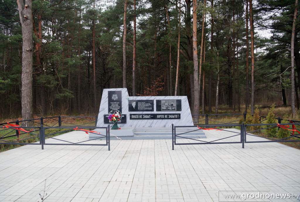 памятник расстрелянным подпольщикам и партизанам на окраине Лиды (1).JPG