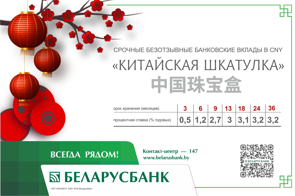 Модуль Китайская шкатулка (2).png