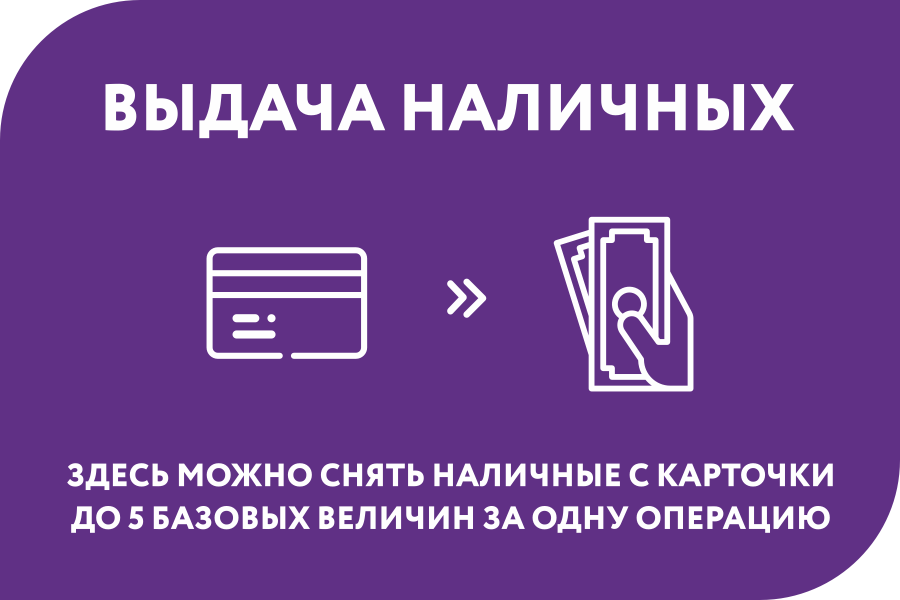 накл_900х600.png