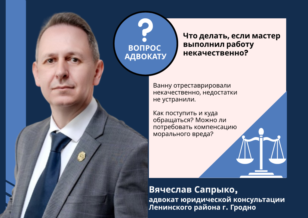 Приём граждан, копия.png