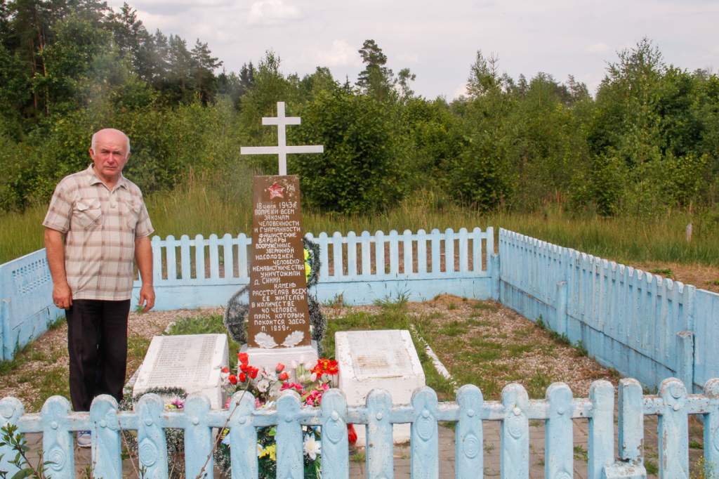 Синий-камень-Демша-2.jpg