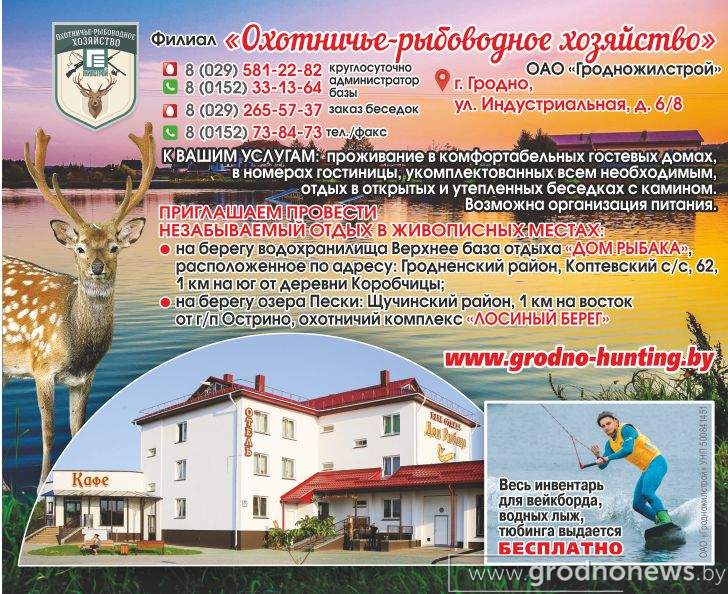 Дом рыбака_Внутрь.jpg