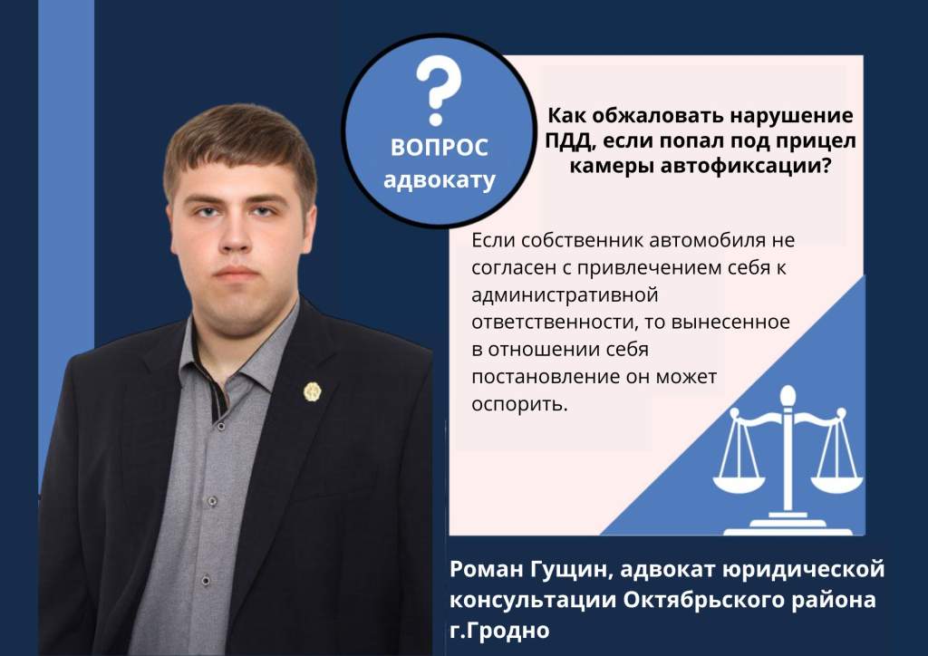 Карточка вопрос адвокату (1).jpg