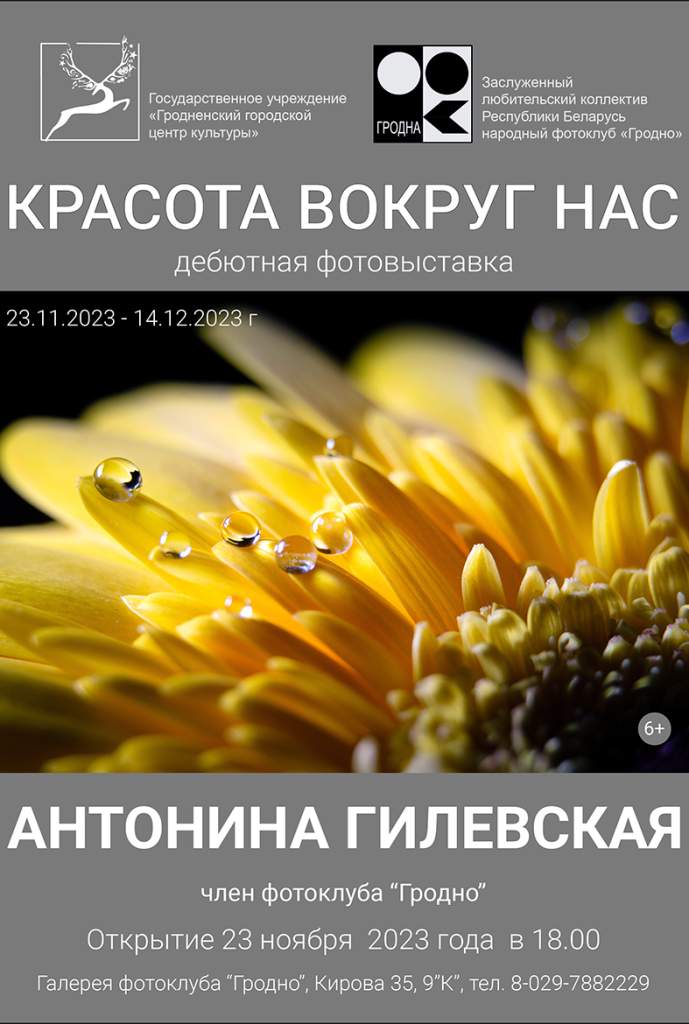 Gilevskaya_01.jpg