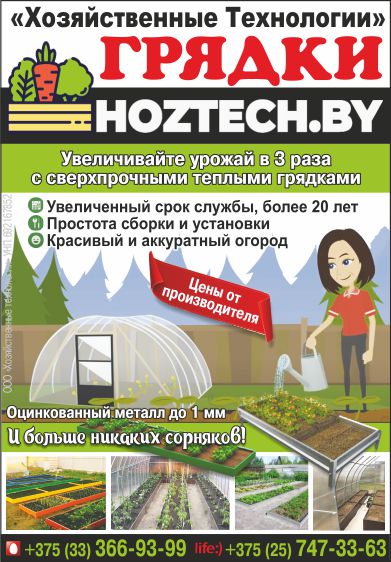 Хозяйственные технологии_Внутрь.jpg