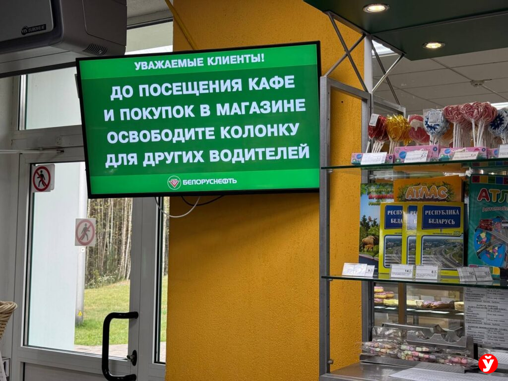 Кофе на заправках.jpg