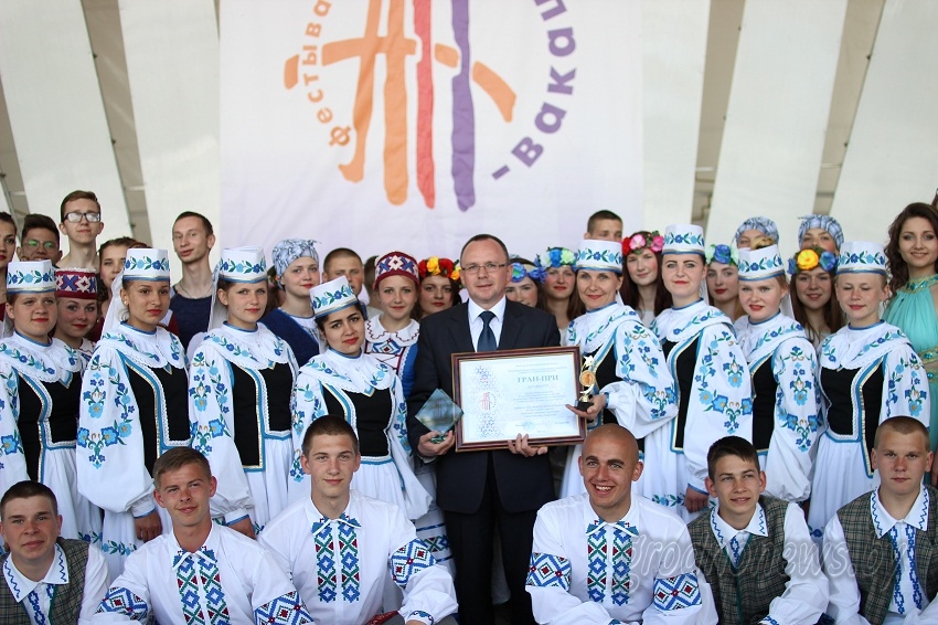 Команда Гродненской области получила гран-при республиканского фестиваля АРТ-вакацыи.JPG