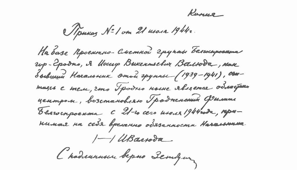 КАЛЬКА 215х215.jpg
