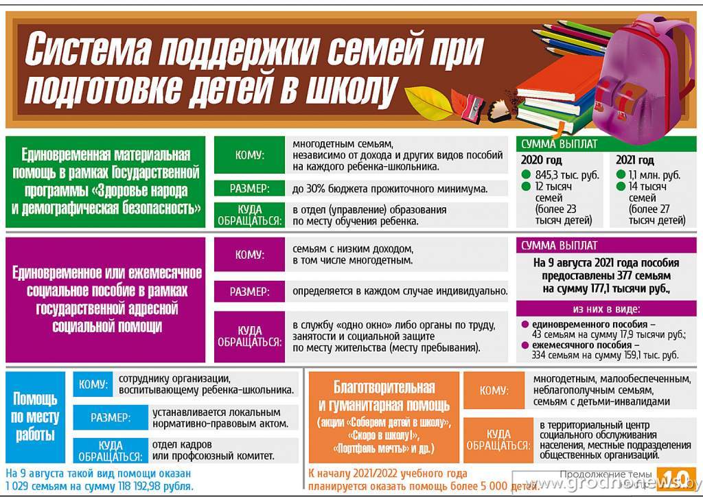 образование.jpg
