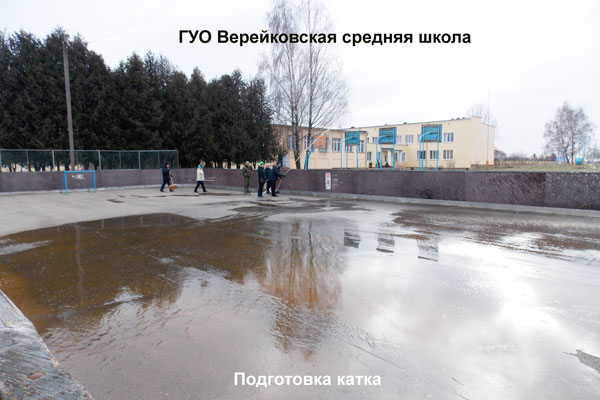 волковыск.jpg