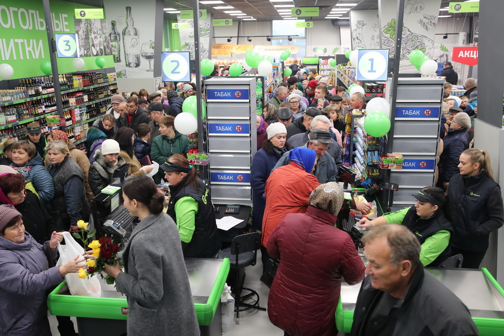 Время Работы Магазина Евроопт