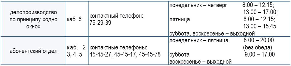 Снимок.JPG