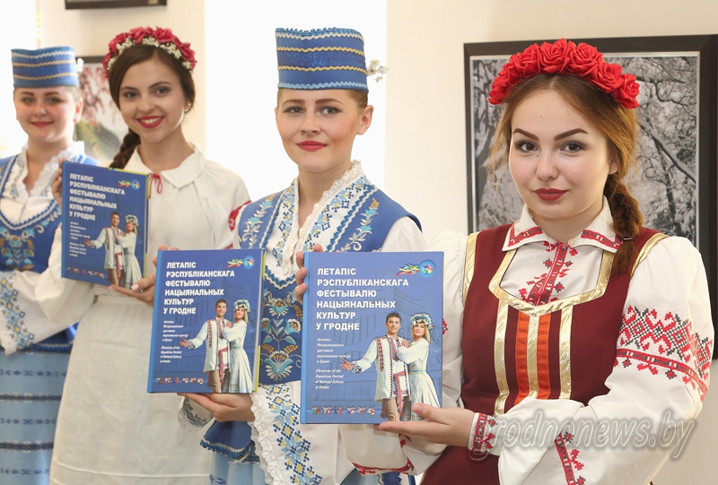 летопись.JPG