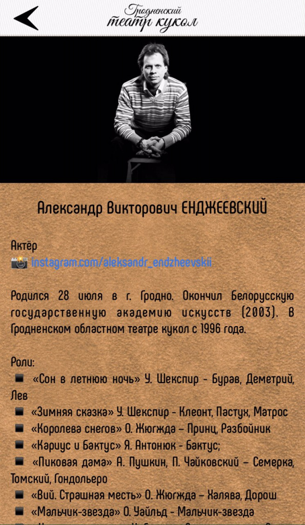 ыкрукн.jpg