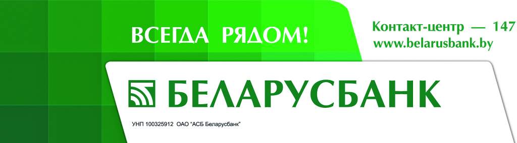 логоблок чпег.jpg