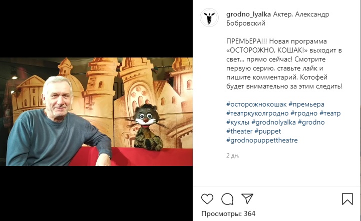 Премьера-осторожно,кошак.jpg