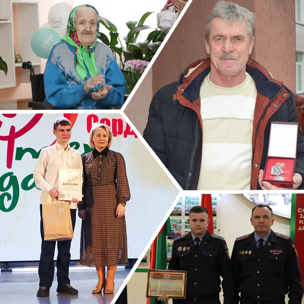 MyCollages.jpg