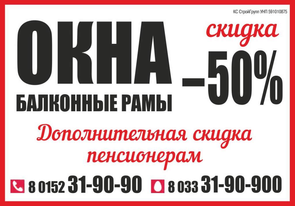 КС Стройгрупп_Внутрь.jpg