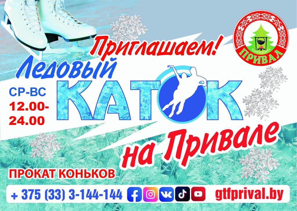 в газету.jpg