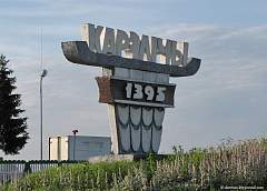 Новое здание центра соцобслуживания населения открывается в Кореличах