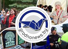 Гродненцы на «Славянском базаре в Витебске» и усиление контроля за междугородними перевозчиками. Главное за 10 июля