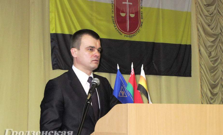 Министр юстиции Республики Беларусь посетил ГрГУ им. Я.Купалы