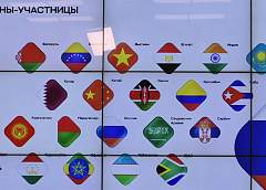 Участие в "Интервидении" подтвердила 21 страна, в том числе США