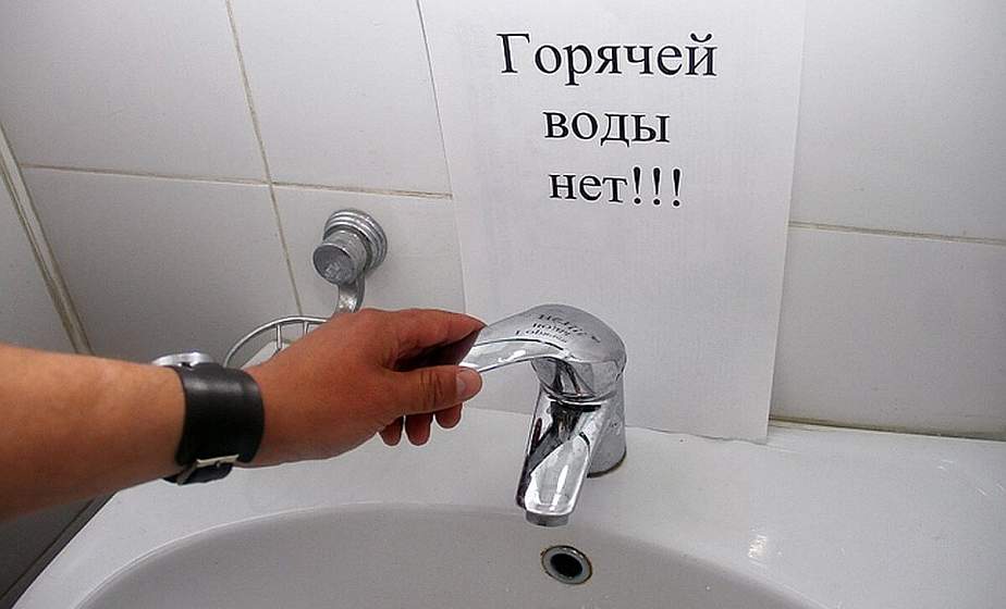 Когда отключат горячую воду в Гродно
