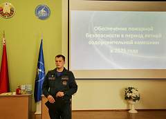 Спасатели региона провели пресс-конференцию для педагогов на тему «Безопасность летом»