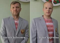 Гродненцы Виталий Бубнович и Илья Чергейко – чемпионы Европы