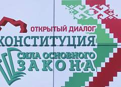 Оцифровка, анализ, систематизация: как технически происходит сбор предложений в проект Конституции