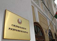 В Гродно ребенок получил серьезные травмы, катаясь на тюбинге 