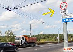 В Гродно по всем трем мостам ограничили движение грузовиков
