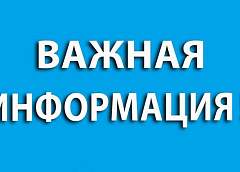 Учения по проверке готовности госорганов к реагированию на акты терроризма пройдут в Гродненской области