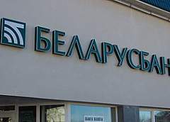 Беларусбанк приостановил выдачу кредитов на жилье под 14% и 16%