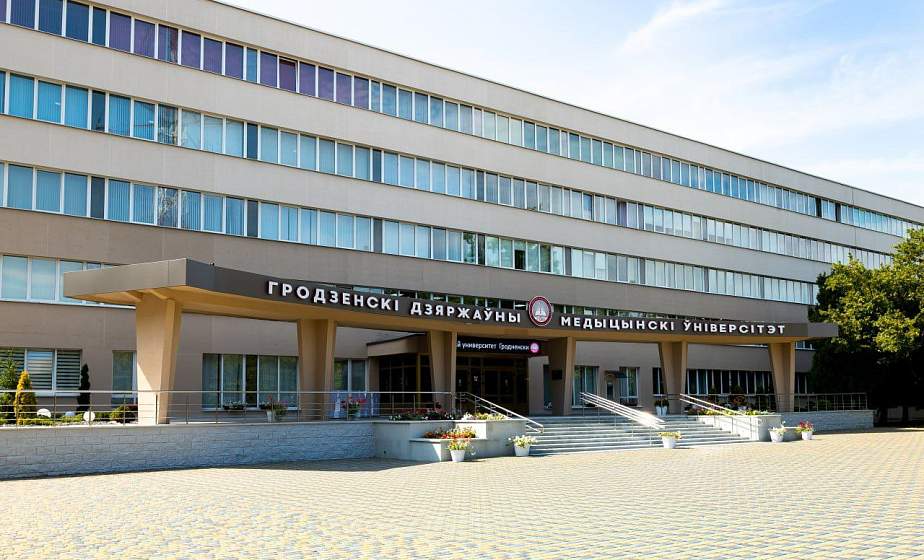 Итоговое распределение пройдет сегодня в Гродненском государственном медуниверситете Итоговое распределение пройдет сегодня в Гродненском государственном медуниверситете
