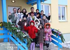 В городском поселке Острино открылся дом семейного типа
