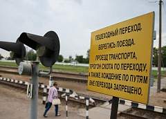 Железная дорога – зона повышенной опасности! Какие правила безопасности необходимо соблюдать вблизи железнодорожных путей