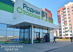 Новоселы из Ольшанки и Южного без продуктов не останутся 
