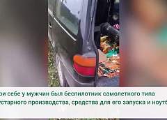 Пограничники задержали беспилотник самолетного типа с катапультой