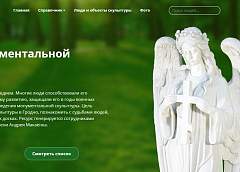 Мемориальные доски, знаки, памятники Гродно можно просмотреть онлайн на новом ресурсе