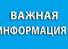Учения по проверке готовности госорганов к реагированию на акты терроризма проходят в Дятловском районе