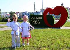 Островец: чем живет город атомщиков?