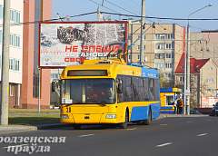 Гродненскому троллейбусу - 40 лет!