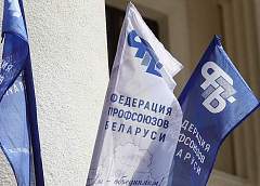 С какими итогами профессиональные объединения Гродненщины встретили Первомай?