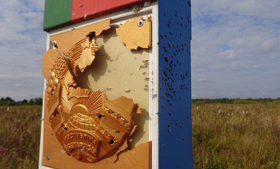 Погранзнак Беларуси обстреляли со стороны Украины Погранзнак Беларуси обстреляли со стороны Украины