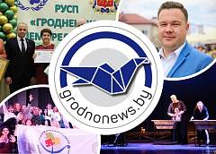 Строительство онкодиспансера в Гродно и премьера спектакля по мотивам поэмы Якуба Коласа «Сымон-музыка». Главное за 4 декабря