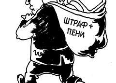 Гродненские налоговики неплательщиков воспитывают штрафом